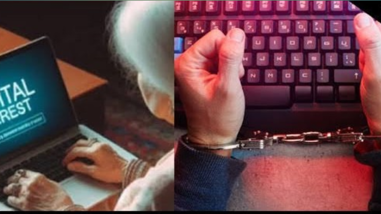 डिजिटल अरेस्ट किल स्विच