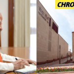 सेवा तीर्थ का उद्घाटन