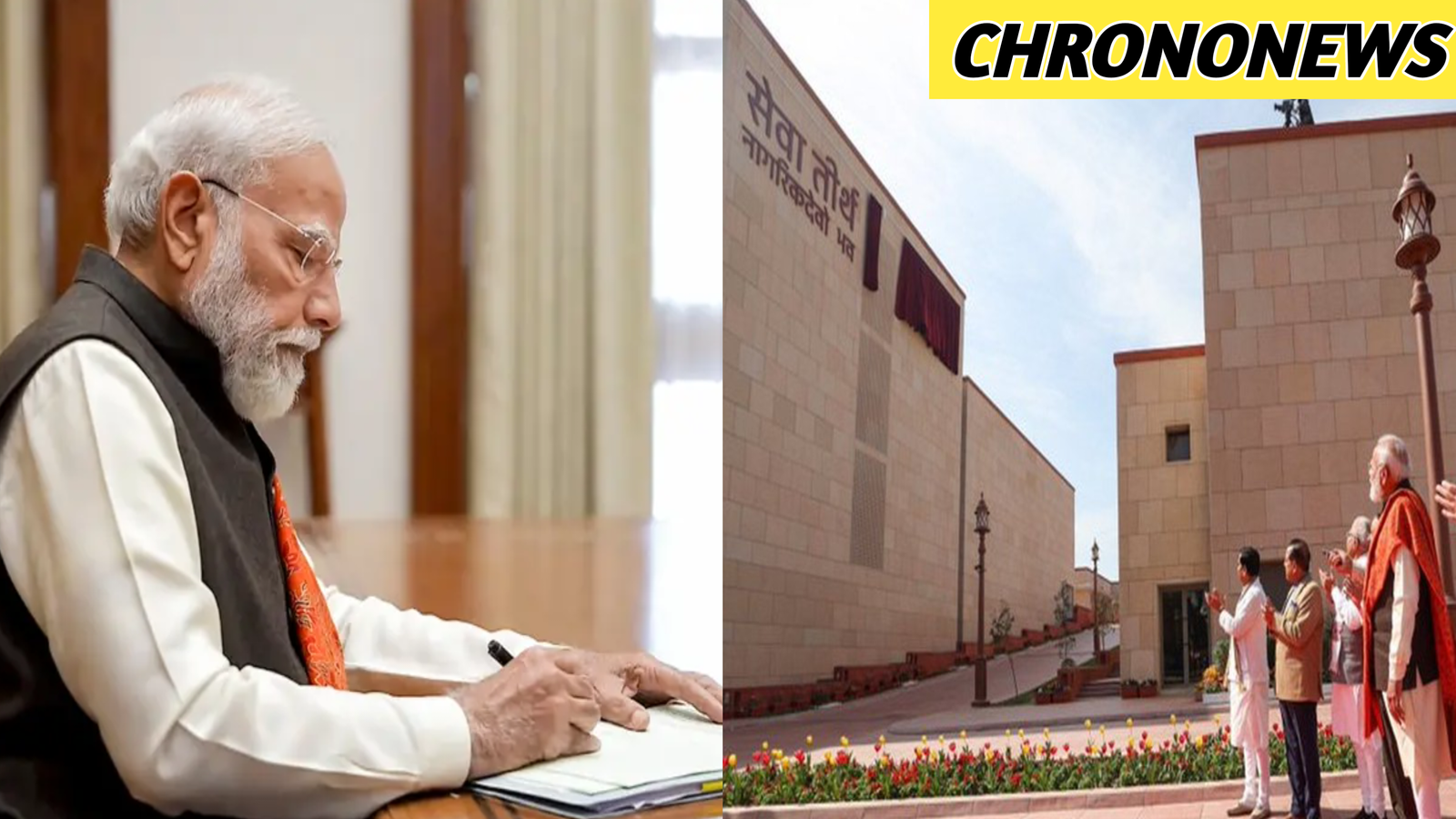 सेवा तीर्थ का उद्घाटन