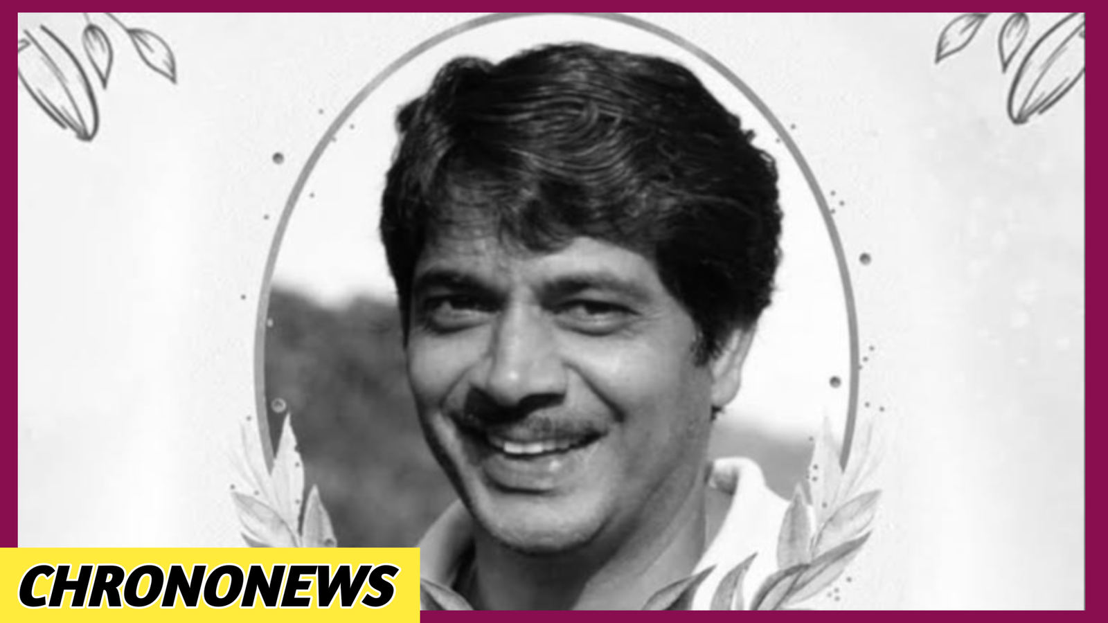 आनंद रामानंद सागर