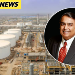 अंबानी को US परमिट