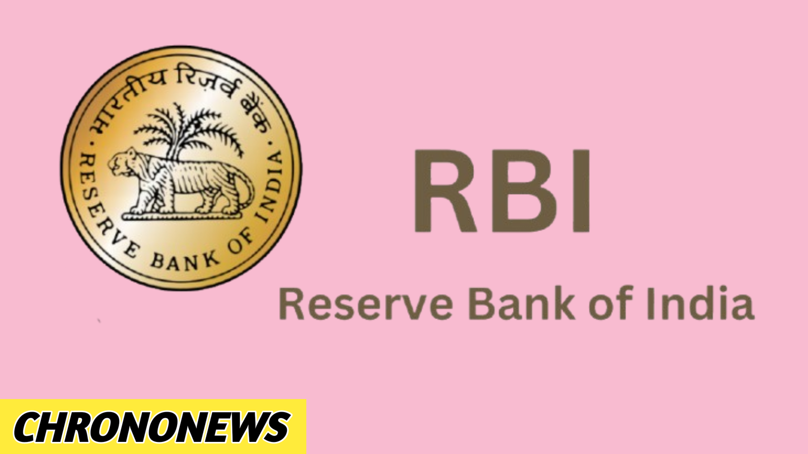 RBI में 650 वैकेंसी