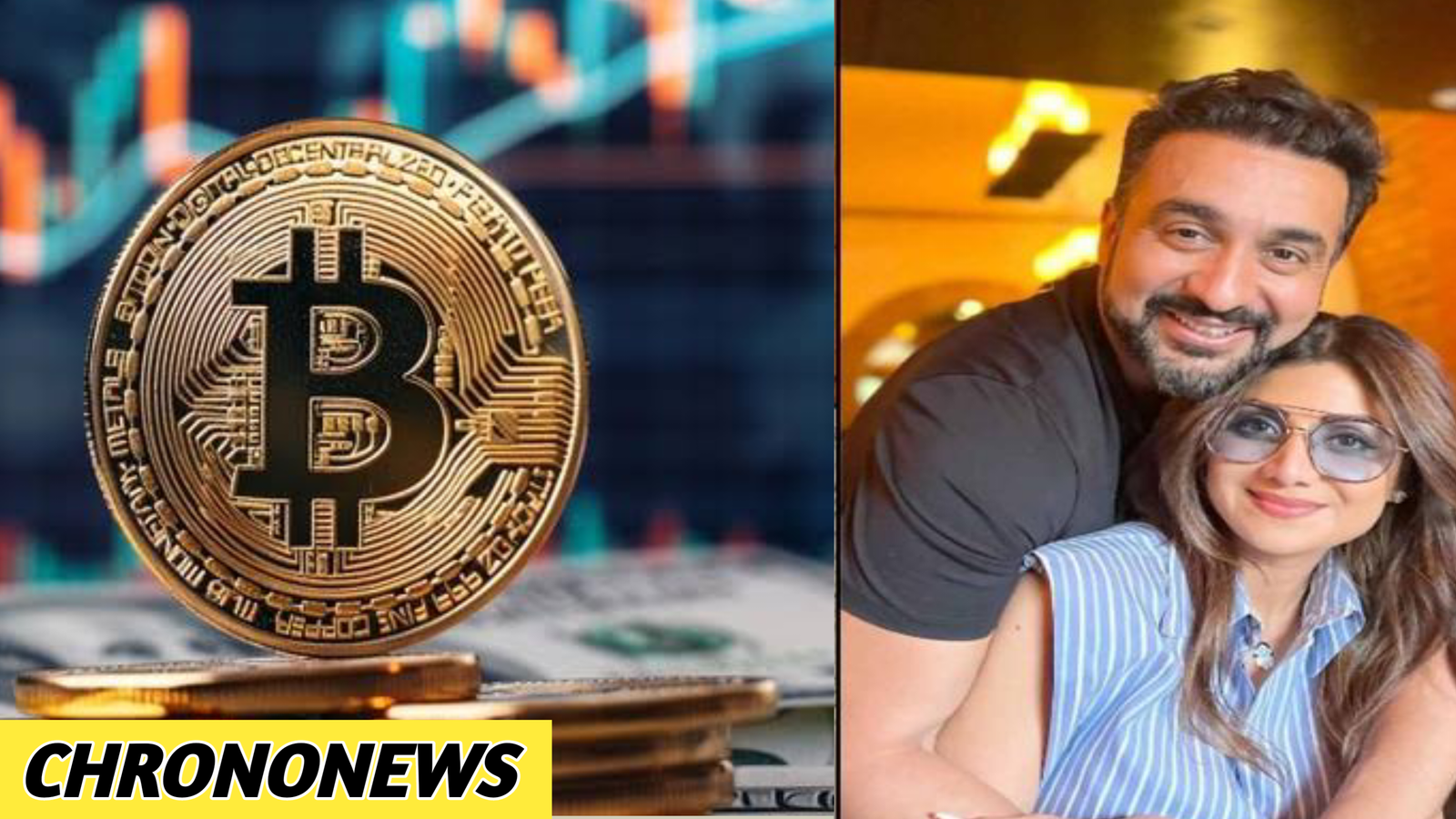 राज कुंद्रा बिटकॉइन स्कैम