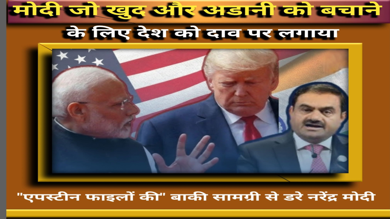 टैरिफ का मायाजाल