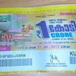 1 करोड़ का इनाम