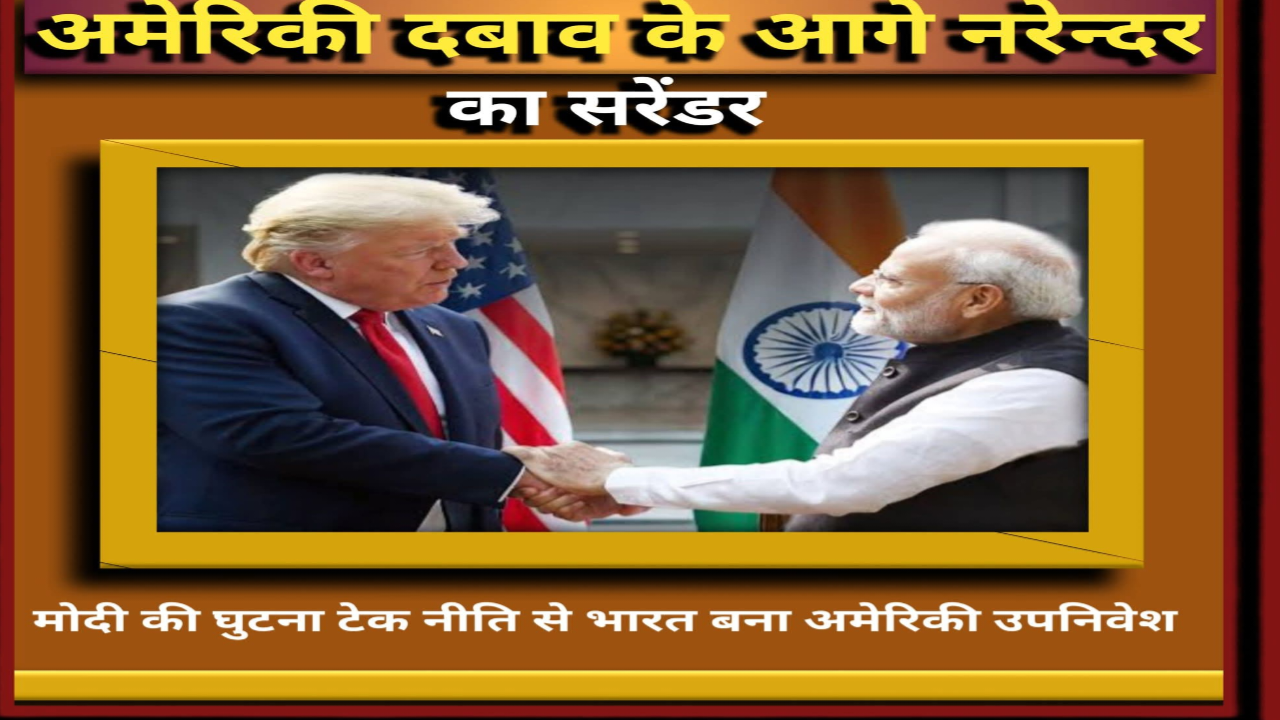 महंगा अमेरिकी तेल