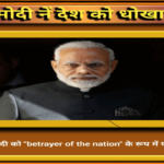 जहरीली हवा सांसों सौदा