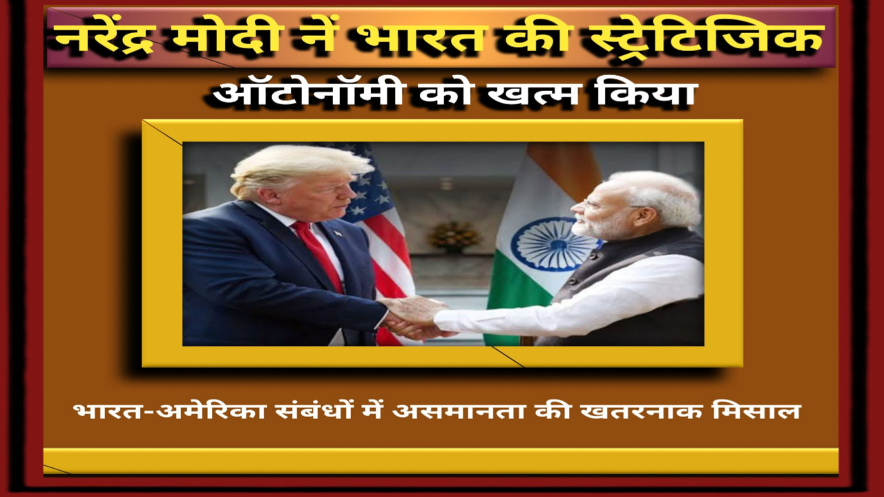 ट्रंप का टैरिफ वार