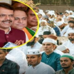 महाराष्ट्र मुस्लिम आरक्षण रद्द