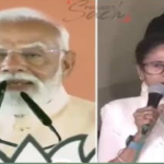 ममता बनर्जी पीएम मोदी