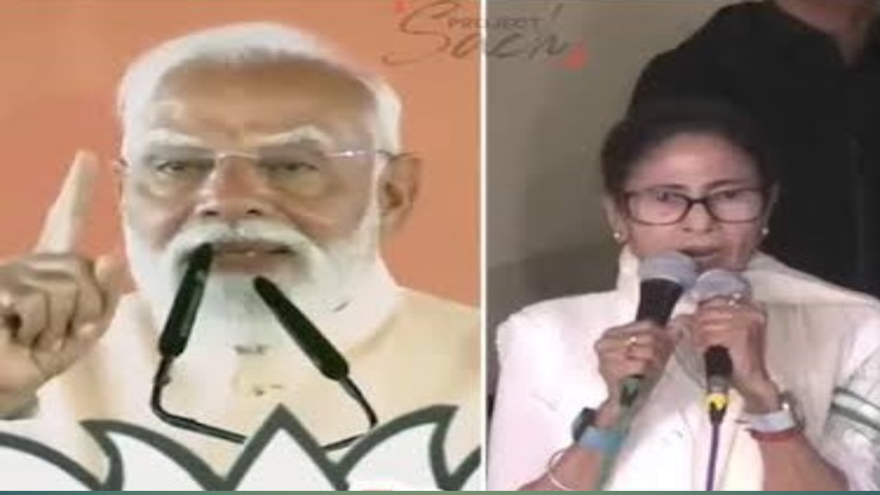 ममता बनर्जी पीएम मोदी