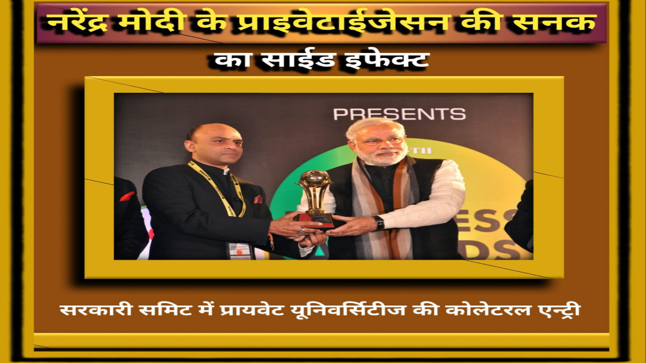 आरएंडडी बजट में सड़ांध