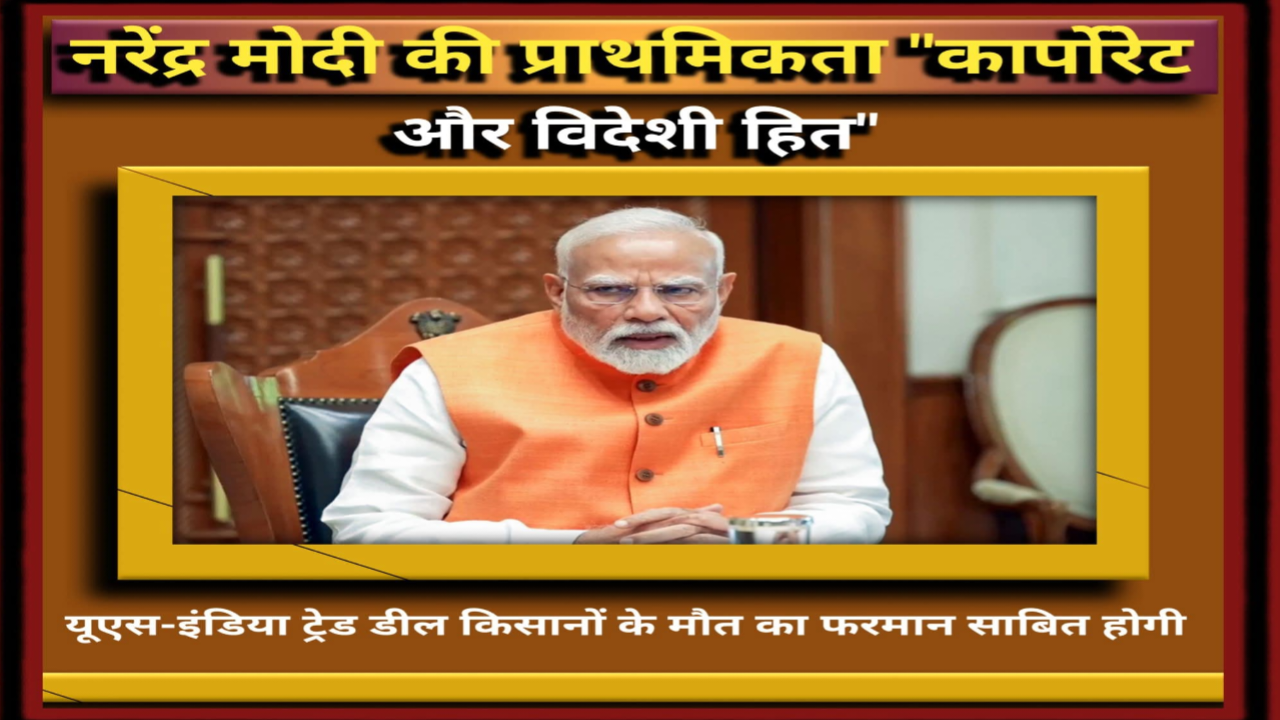 बजट 2026 की ज़मीनी