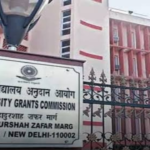 UGC फर्जी यूनिवर्सिटी लिस्ट