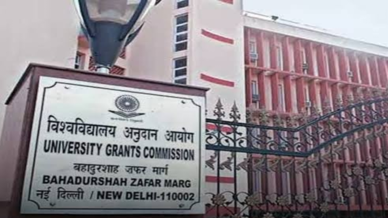 UGC फर्जी यूनिवर्सिटी लिस्ट