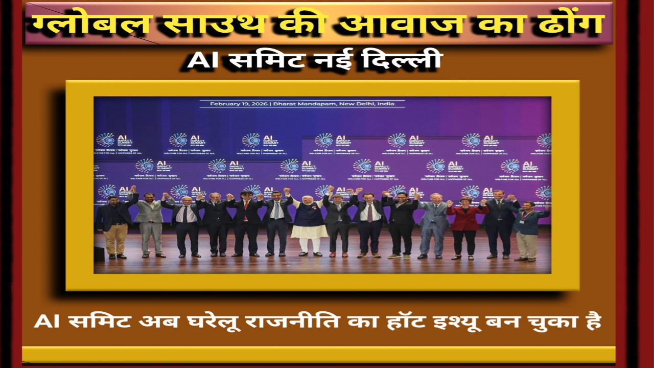 एआई और नौकरियों संकट