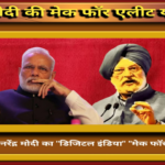 30 अज्ञात निवेशक