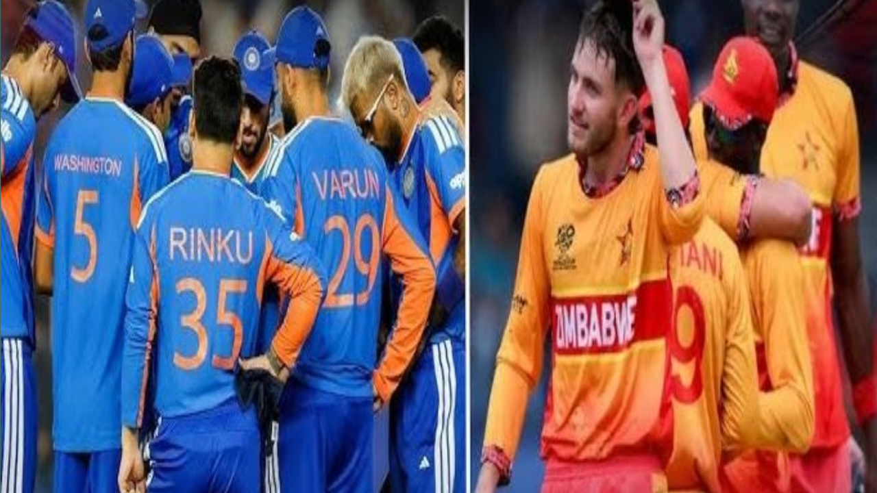 भारत बनाम जिम्बाब्वे मैच