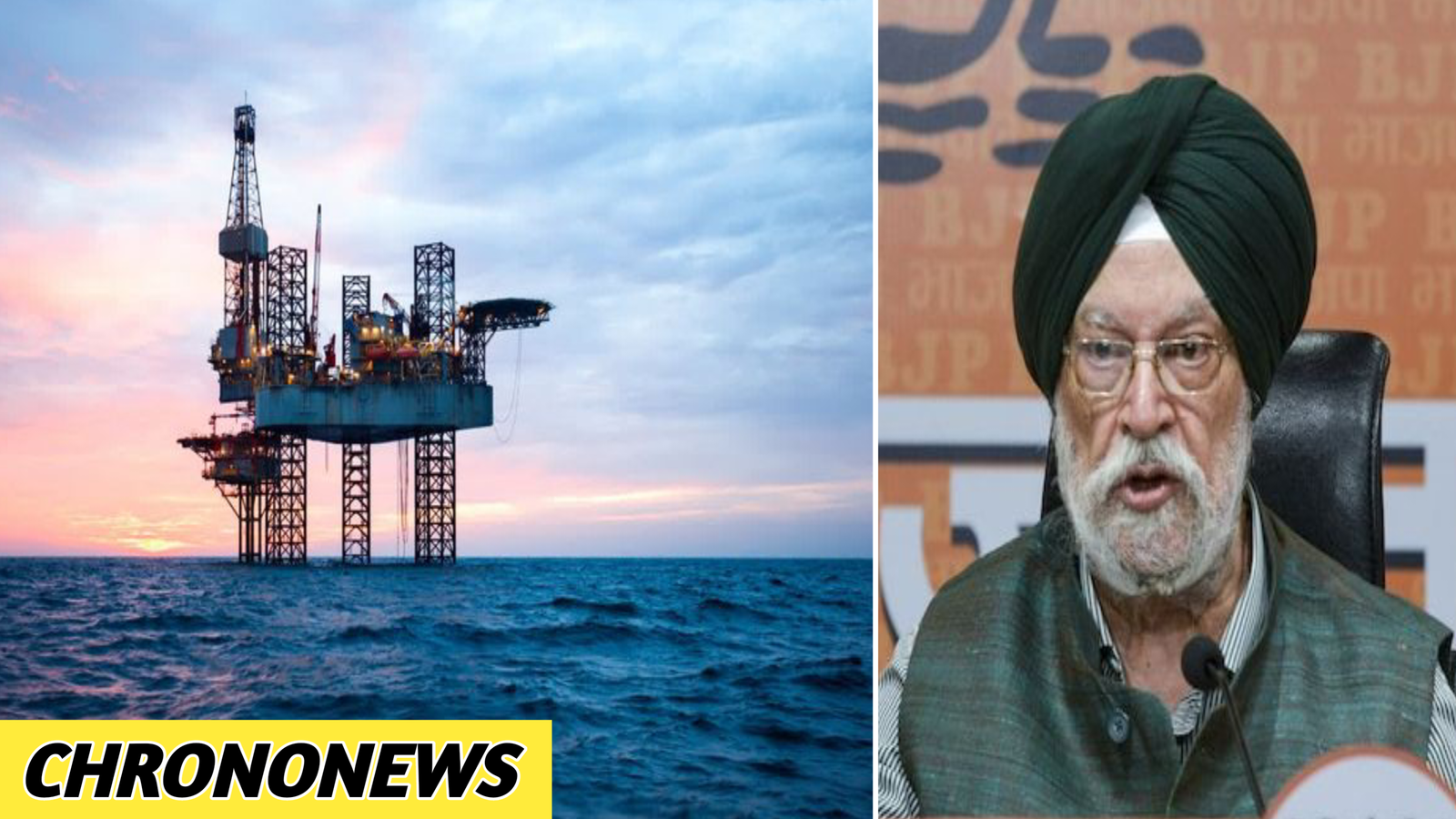 पेट्रोल डीजल के दाम