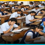 गणित पेपर लीक