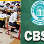 मिडिल ईस्ट परीक्षा अपडेट