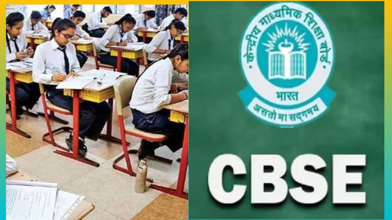 मिडिल ईस्ट परीक्षा अपडेट