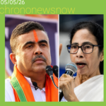 बंगाल चुनाव नतीजे 2026