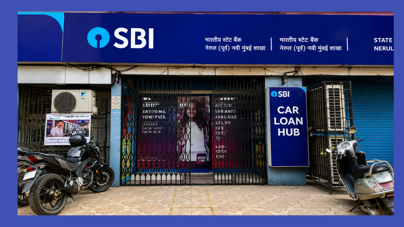 SBI हड़ताल टली 2026