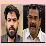 धर्मेंद्र प्रधान इस्तीफा मांग