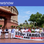 FCRA संशोधन विधेयक 2026