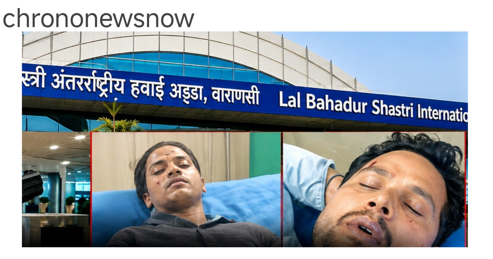 वाराणसी एयरपोर्ट फायरिंग मामला