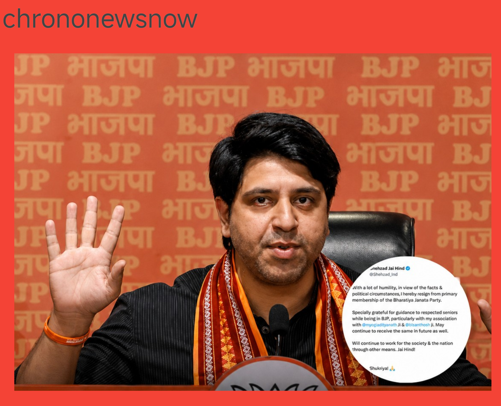 शहज़ाद पूनावाला बीजेपी इस्तीफा