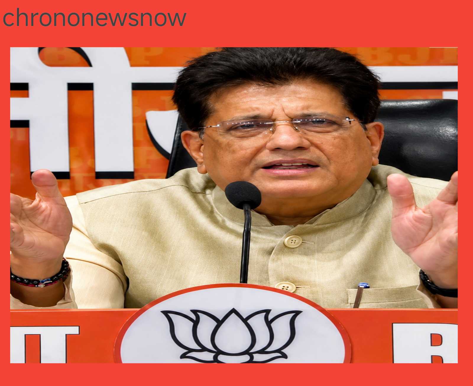 बीजेपी टीम पीयूष गोयल