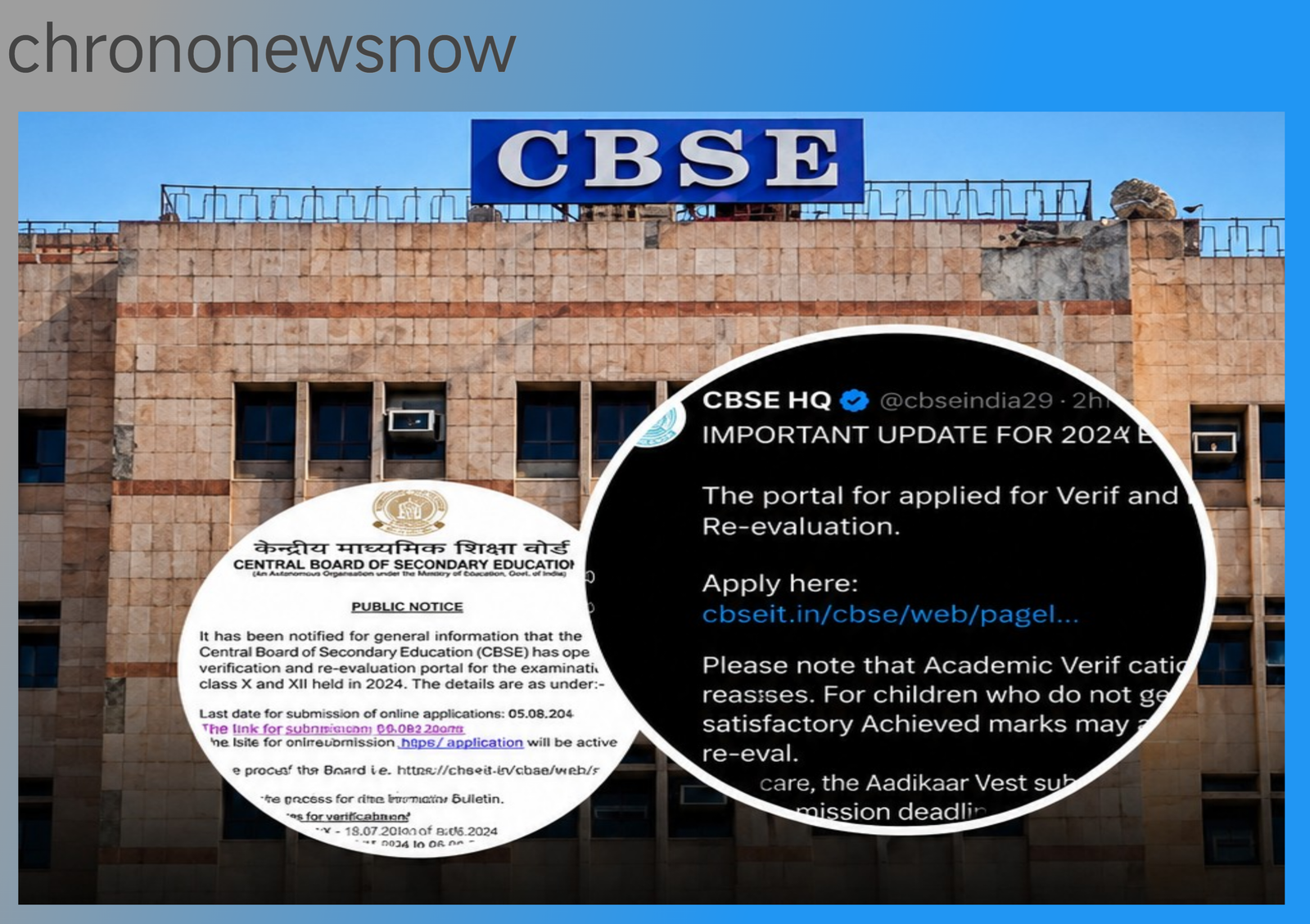 CBSE OSM मूल्यांकन