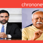 मोहन भागवत मैडिसन स्क्वायर