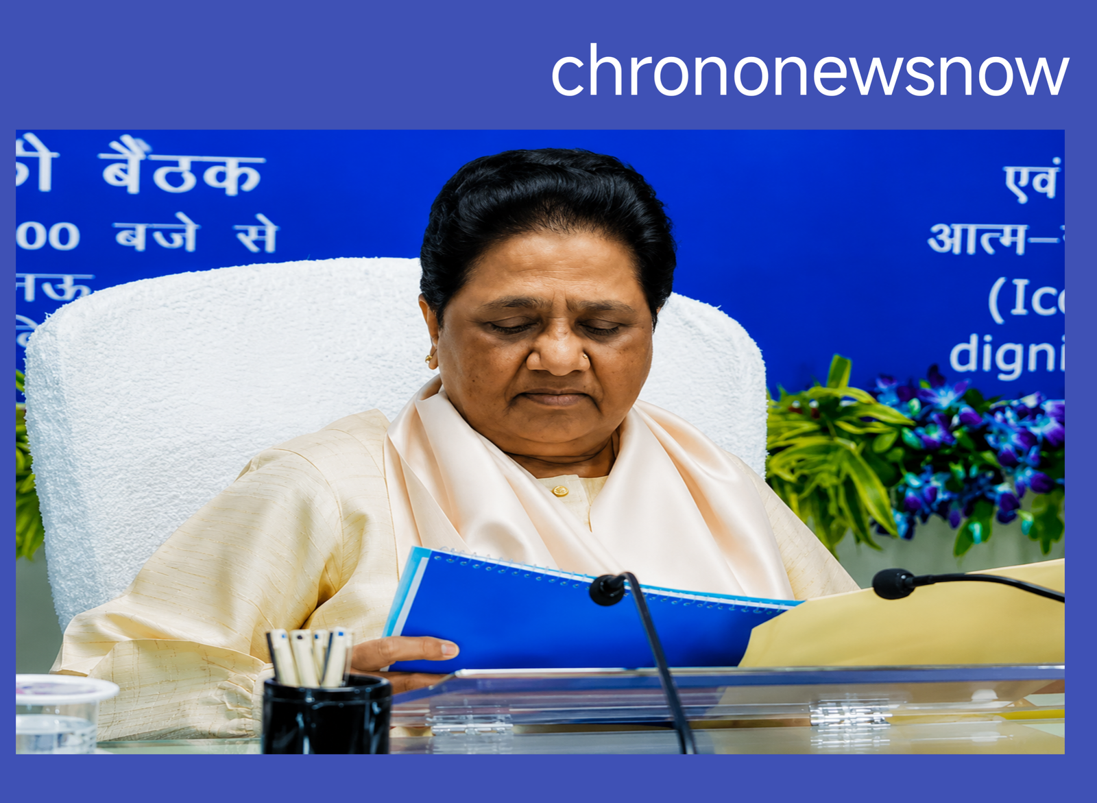 मायावती हिजाब विवाद