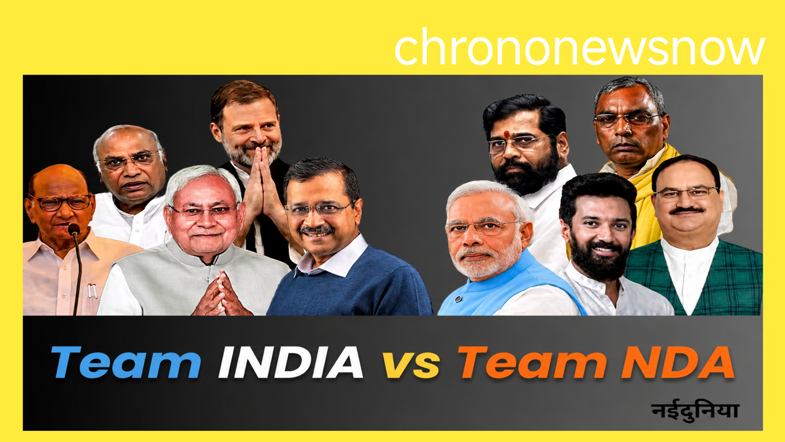 मूड ऑफ द नेशन