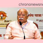 मोहन भागवत न्यूयॉर्क दौरा
