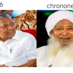 वीडी सतीसन कांथापुरम बयान