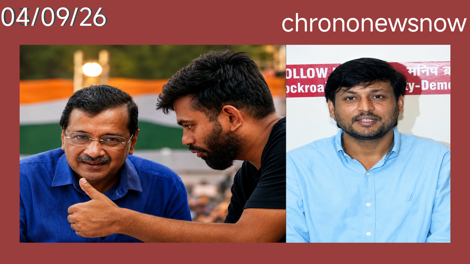 कॉकरोच जनता पार्टी बंटवारा