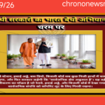 निजीकरण पर विवाद भारत