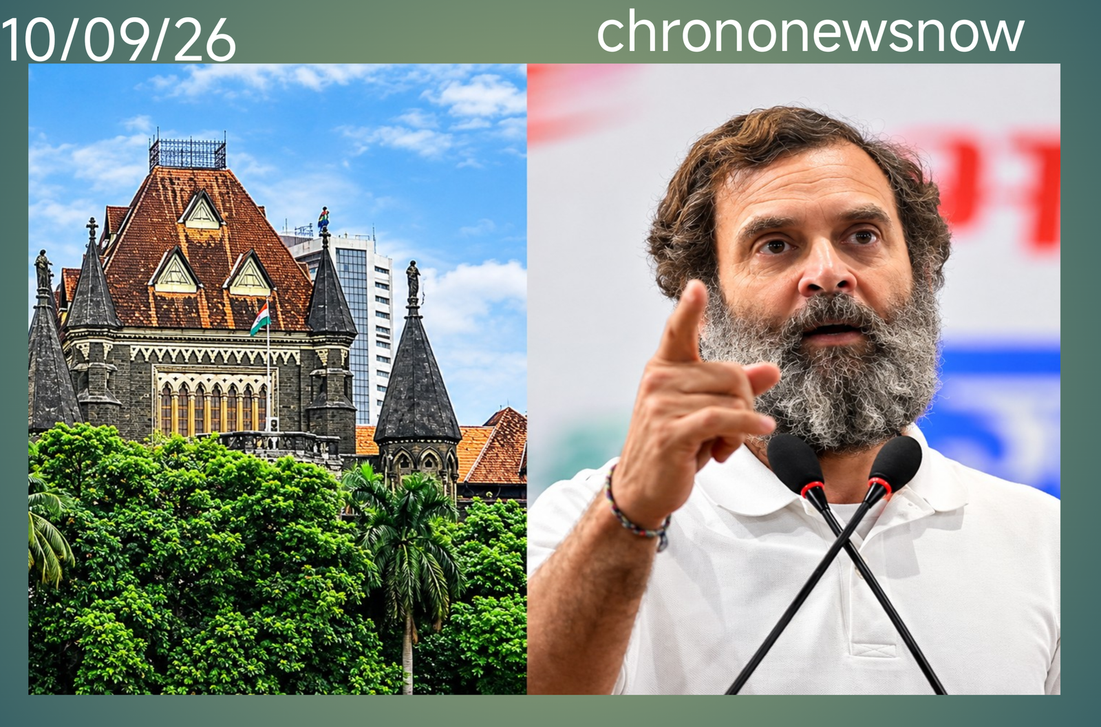 राहुल गांधी केस