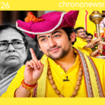 बागेश्वर बाबा बंगाल विवाद