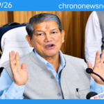 हरीश रावत कांग्रेस इस्तीफा