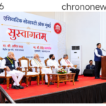 अमित शाह एशियाटिक सोसाइटी