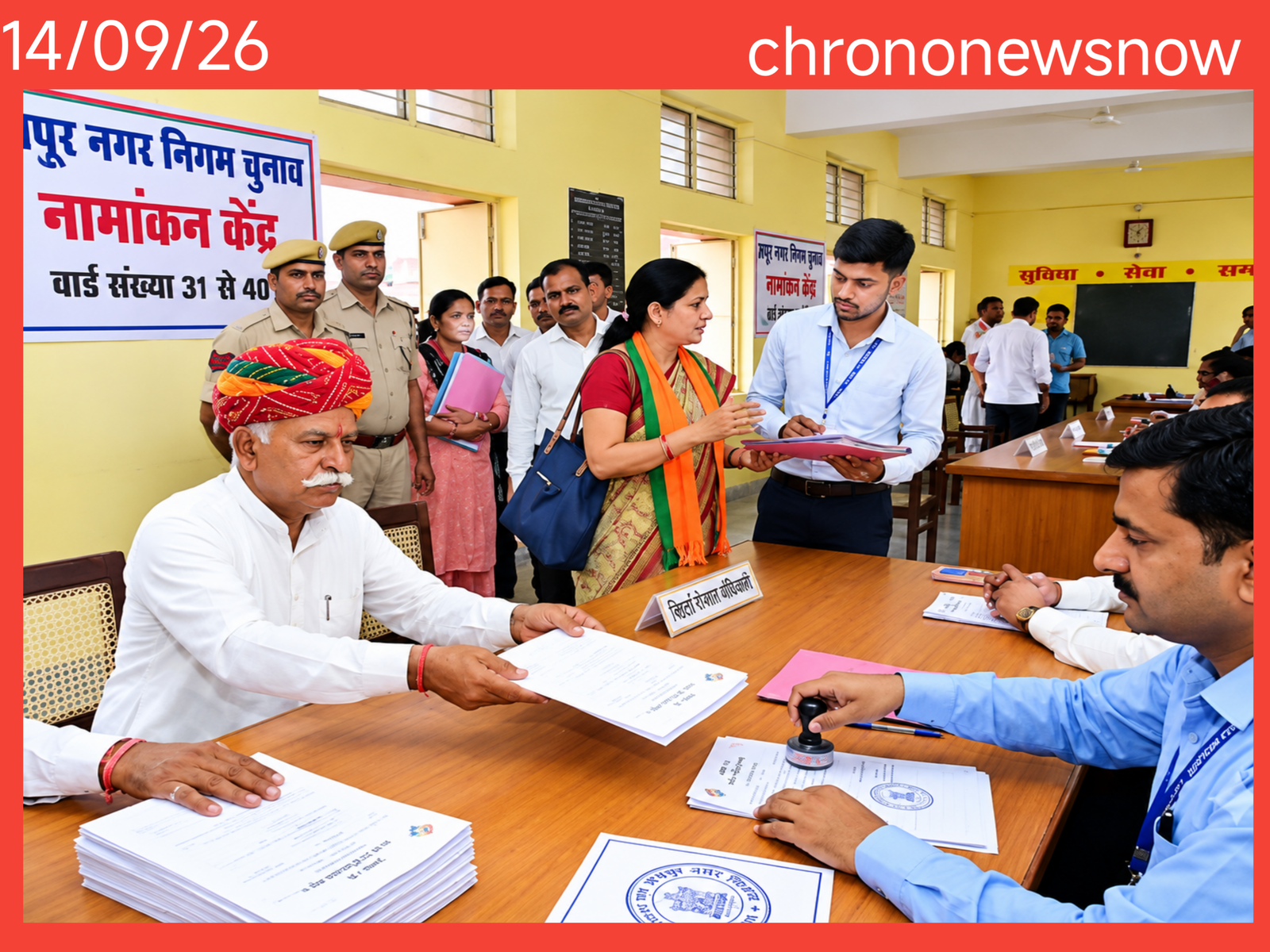 राजस्थान निकाय चुनाव नतीजे