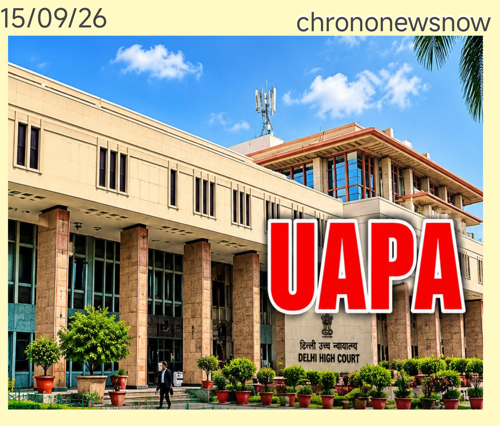 दिल्ली हाईकोर्ट UAPA जमानत