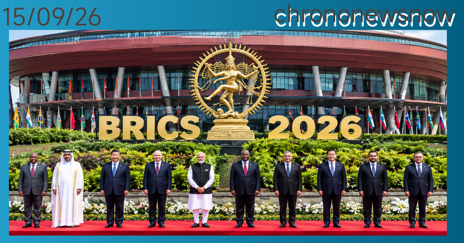 ब्रिक्स समिट 2026