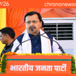 भाजपा राज्य प्रभारी फेरबदल