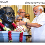 पंडित दीनदयाल उपाध्याय जयंती